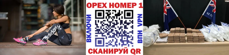 Купить Калининград КОКАИН MEGA ONION Канабис АМФЕТАМИН МЕФ СОЛЬ
