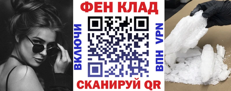 продажа наркотиков  нарко площадка формула  АМФ 98%  Калининград 