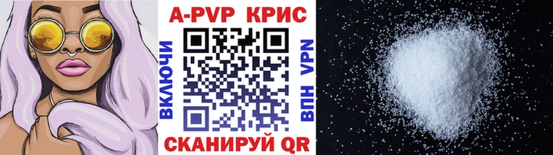 площадка телеграм  хочу   MEGA онион  Калининград  A-PVP крисы CK 