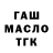 МЕФ кристаллы Maksat Kizatollaev
