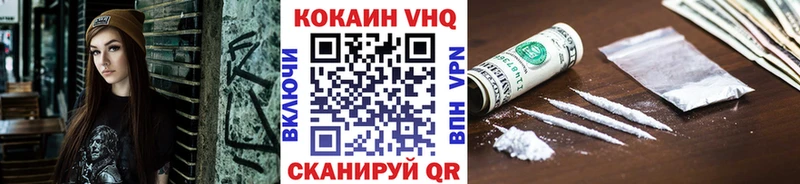 гидра tor  Калининград  COCAIN Перу 