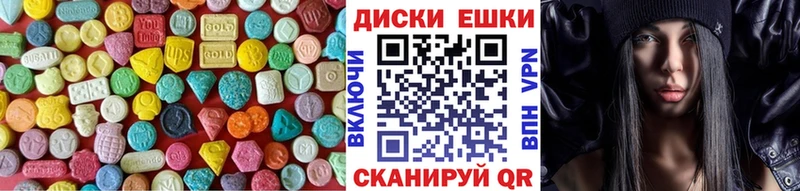 что такое Калининград ЭКСТАЗИ 280мг