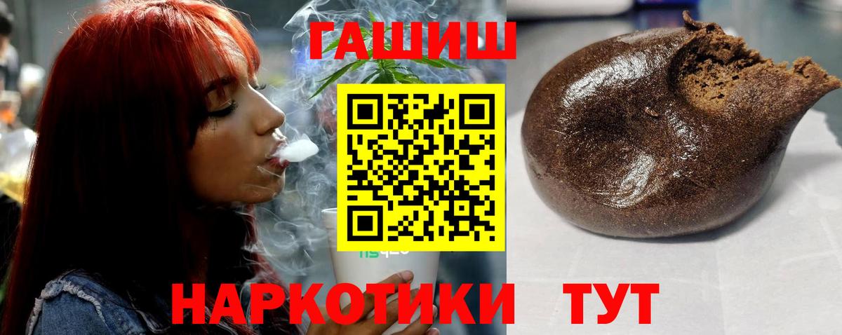 ГАШ VHQ Калининград