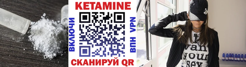 купить наркотик  Калининград  КЕТАМИН ketamine 