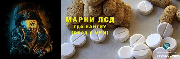 экстази Алексин