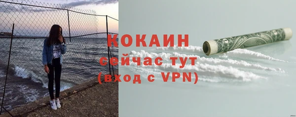мефедрон мука Абдулино