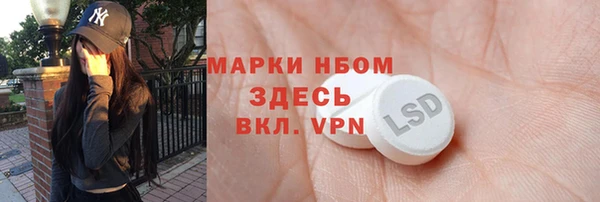 первитин Абаза