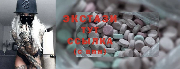 первитин Абаза