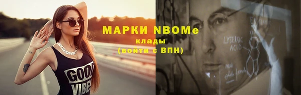 экстази Алексин