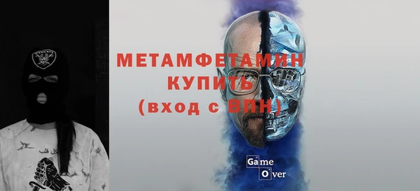 первитин Абаза
