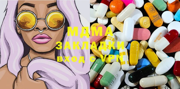 ECSTASY Алексеевка