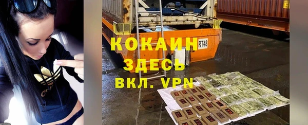 тгк Абинск