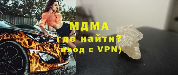 первитин Абаза
