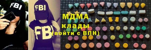 мефедрон мука Абдулино