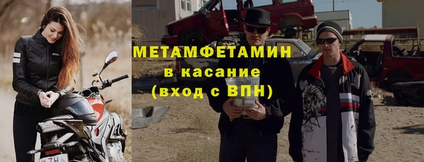 тгк Абинск