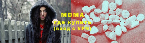 мефедрон мука Абдулино