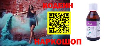 мефедрон VHQ Краснознаменск
