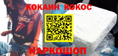 индика Краснокаменск