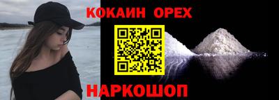 индика Краснокаменск