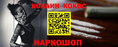 индика Краснокаменск