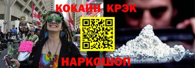 индика Краснокаменск