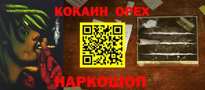 мефедрон VHQ Краснознаменск