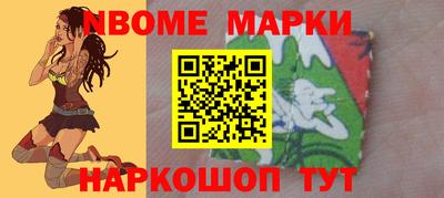 индика Краснокаменск