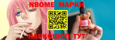 мефедрон VHQ Краснознаменск