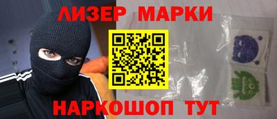 индика Краснокаменск