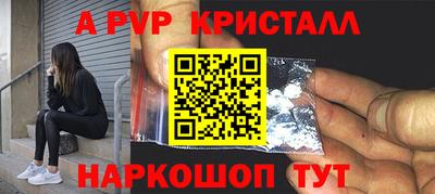 jwh Краснодар