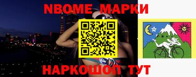 индика Краснокаменск