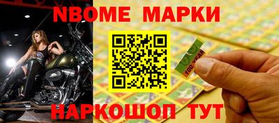 мефедрон VHQ Краснознаменск