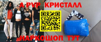 мефедрон VHQ Краснознаменск