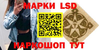индика Краснокаменск