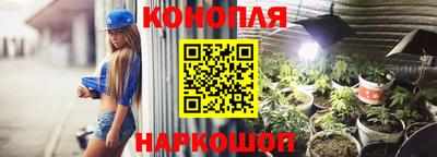индика Краснокаменск