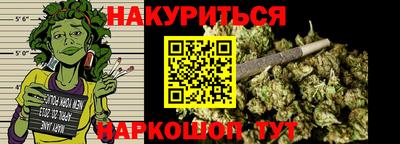 индика Краснокаменск