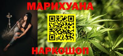 индика Краснокаменск