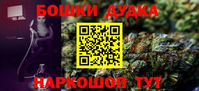 индика Краснокаменск
