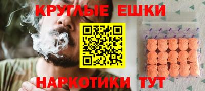 индика Краснокаменск