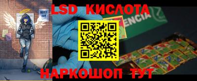 мефедрон VHQ Краснознаменск