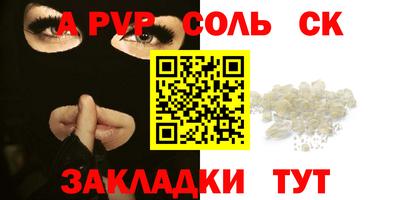 индика Краснокаменск