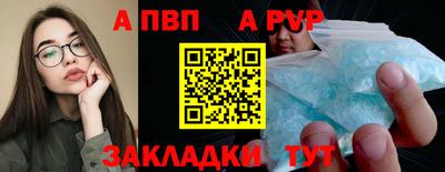 мефедрон VHQ Краснознаменск