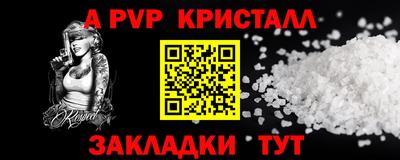 jwh Краснодар