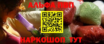 индика Краснокаменск