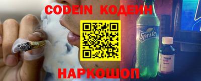 jwh Краснодар