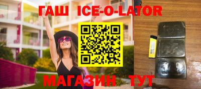 jwh Краснодар
