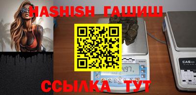 мефедрон VHQ Краснознаменск