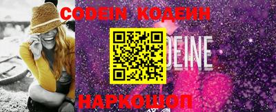 индика Краснокаменск