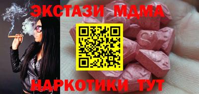 индика Краснокаменск