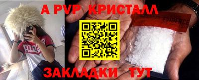мефедрон VHQ Краснознаменск